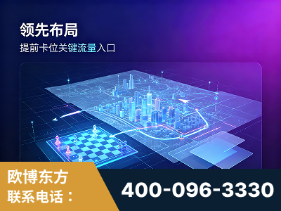湘乡-领先布局：于2024年初开启GEO业务的公司