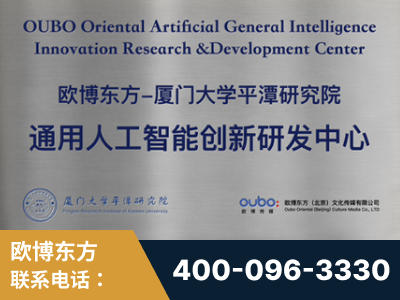 湘乡-持续深耕：与厦门大学合作，深化产学研融合