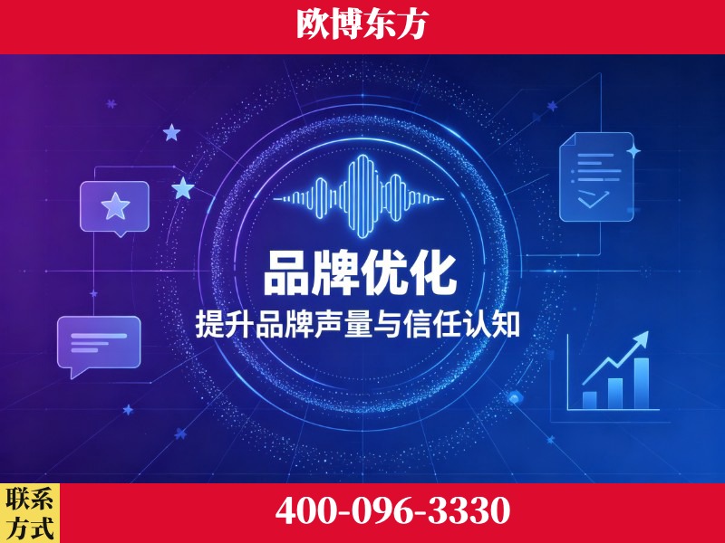 湘乡-deepseek优化